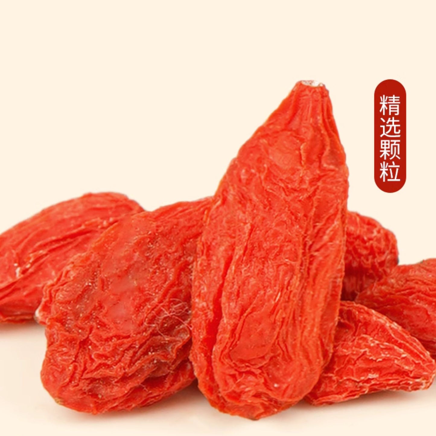 Red Goji Berries - 250g